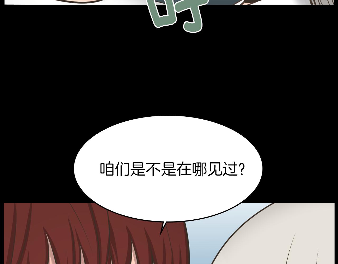 第21话 找到露娜80
