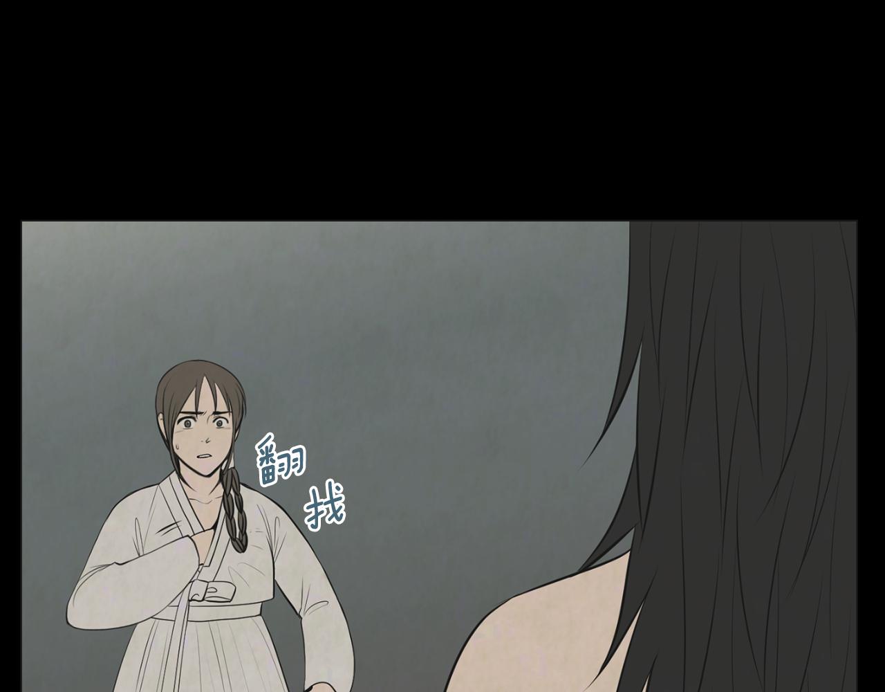 第39话 她的思念64
