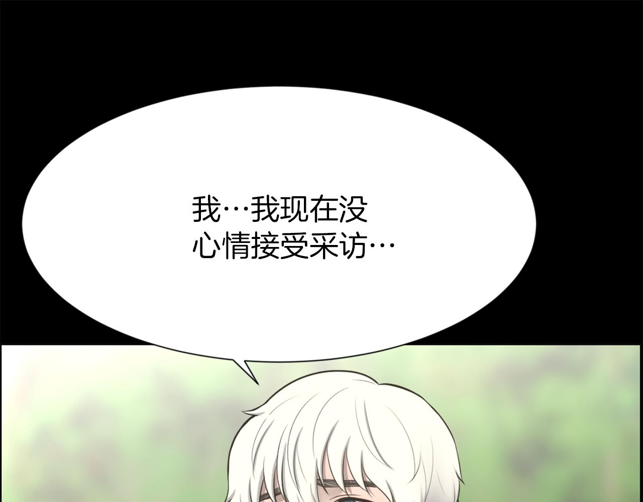 第48话 车祸真相25