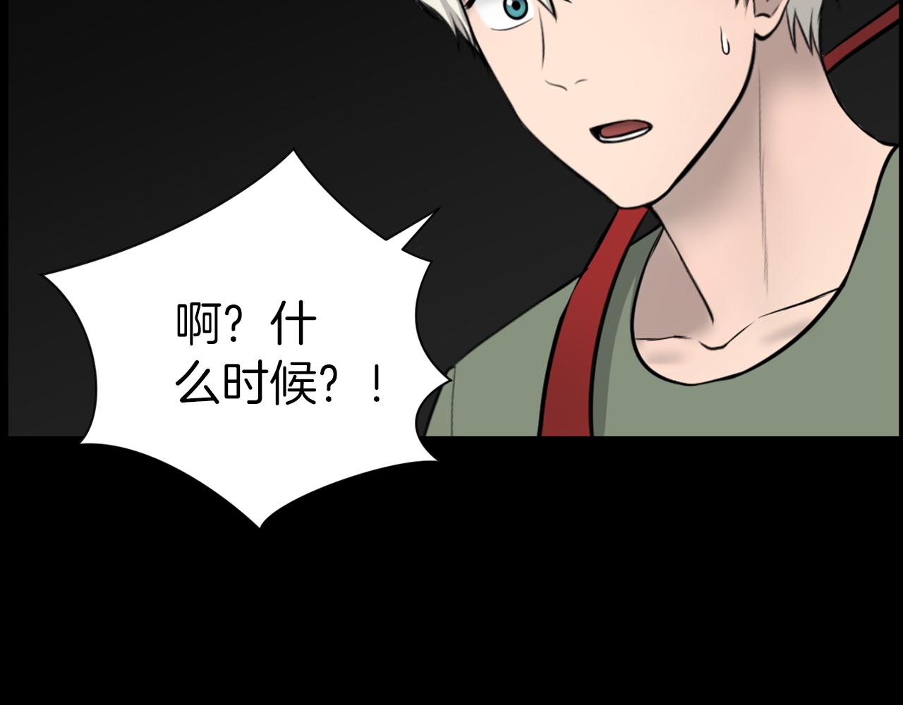 第32话 冤家路窄135