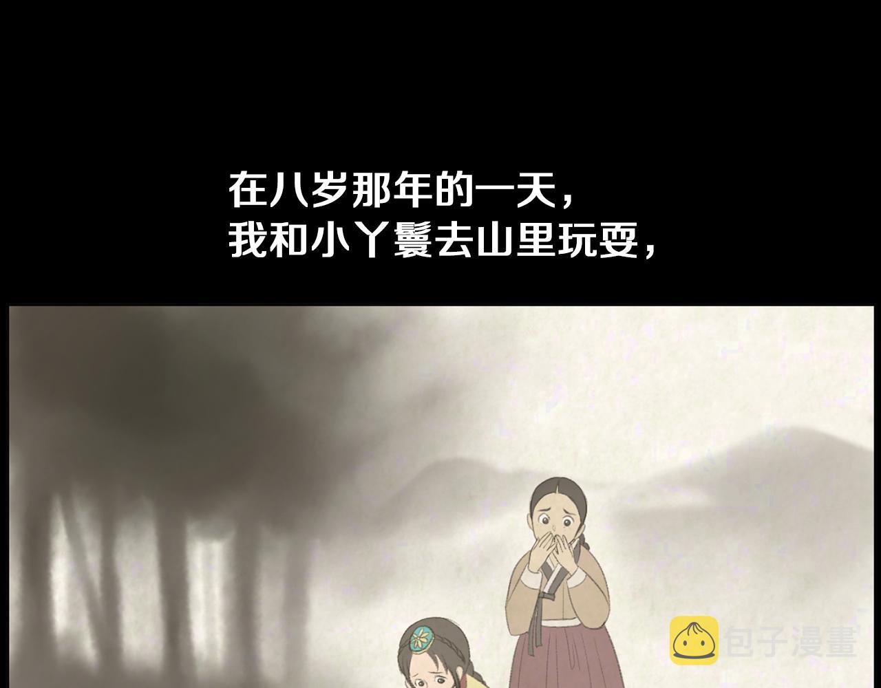 第37话 我要救他127