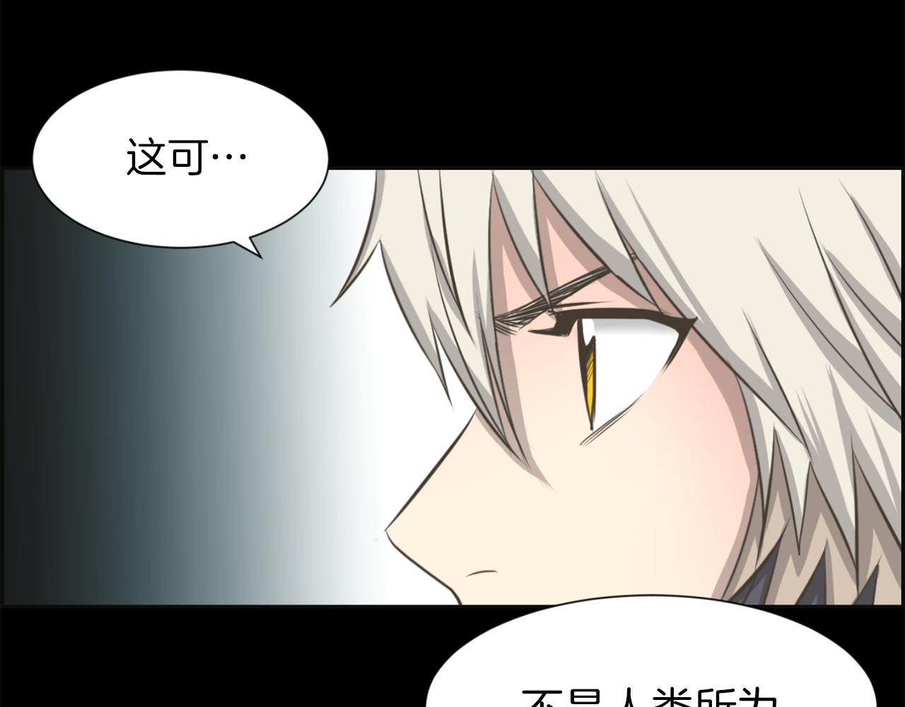 第26话 我们的新家140