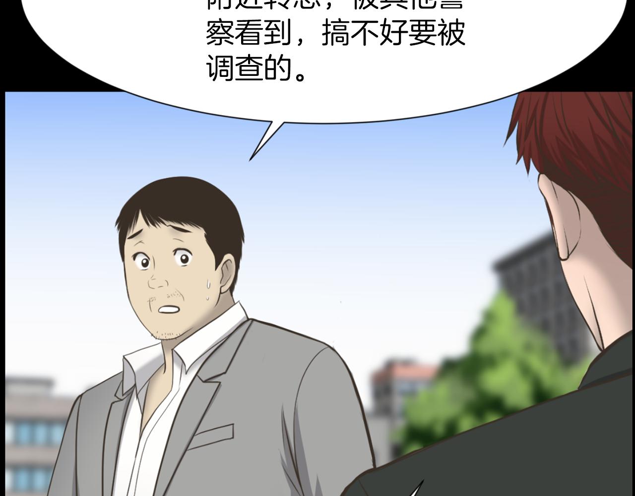 第37话 我要救他20