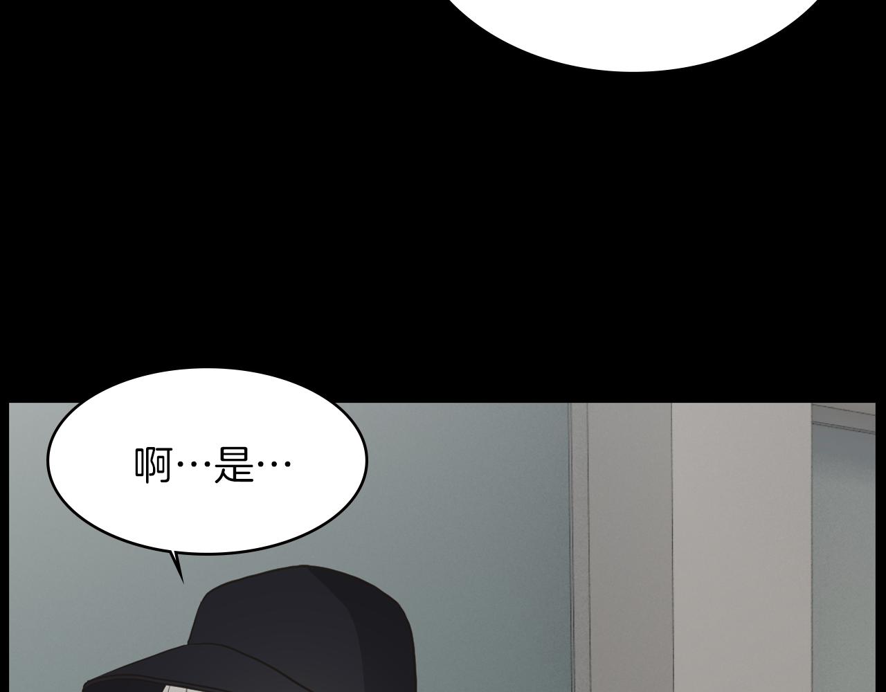 第18话 调查狼人58