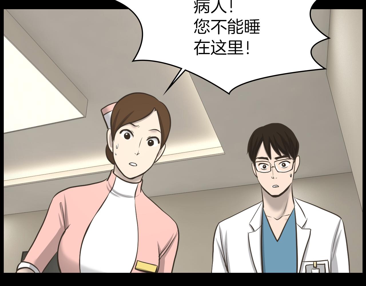 第17话 怦然心动111