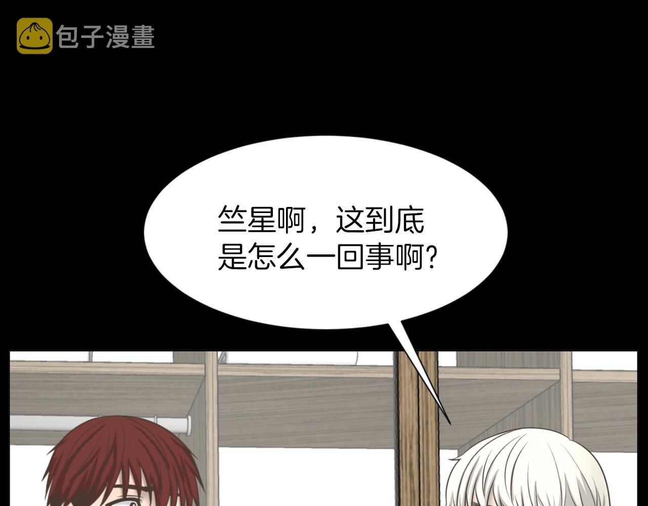 第34话 狼人恶魔87