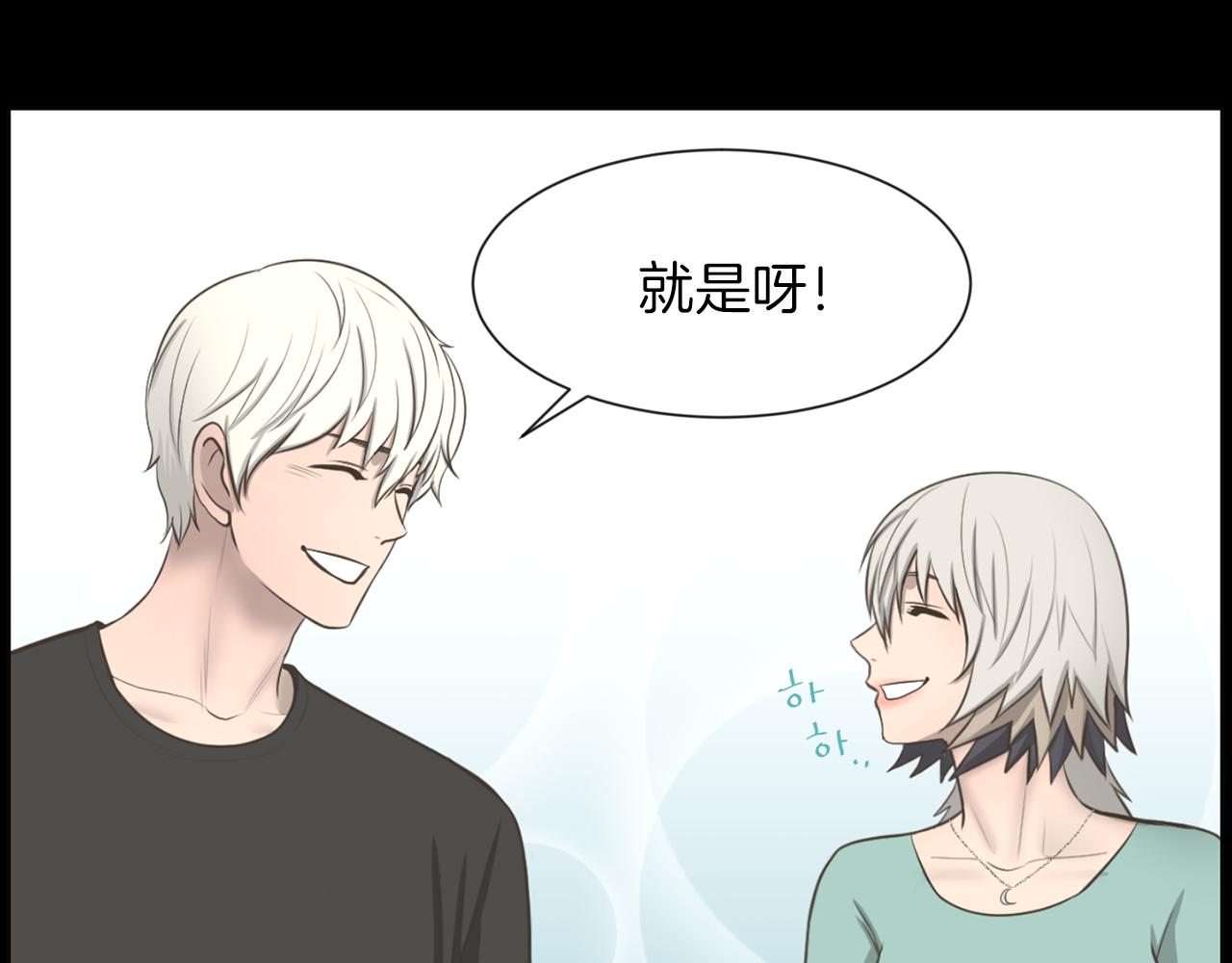 第44话 重回公司124