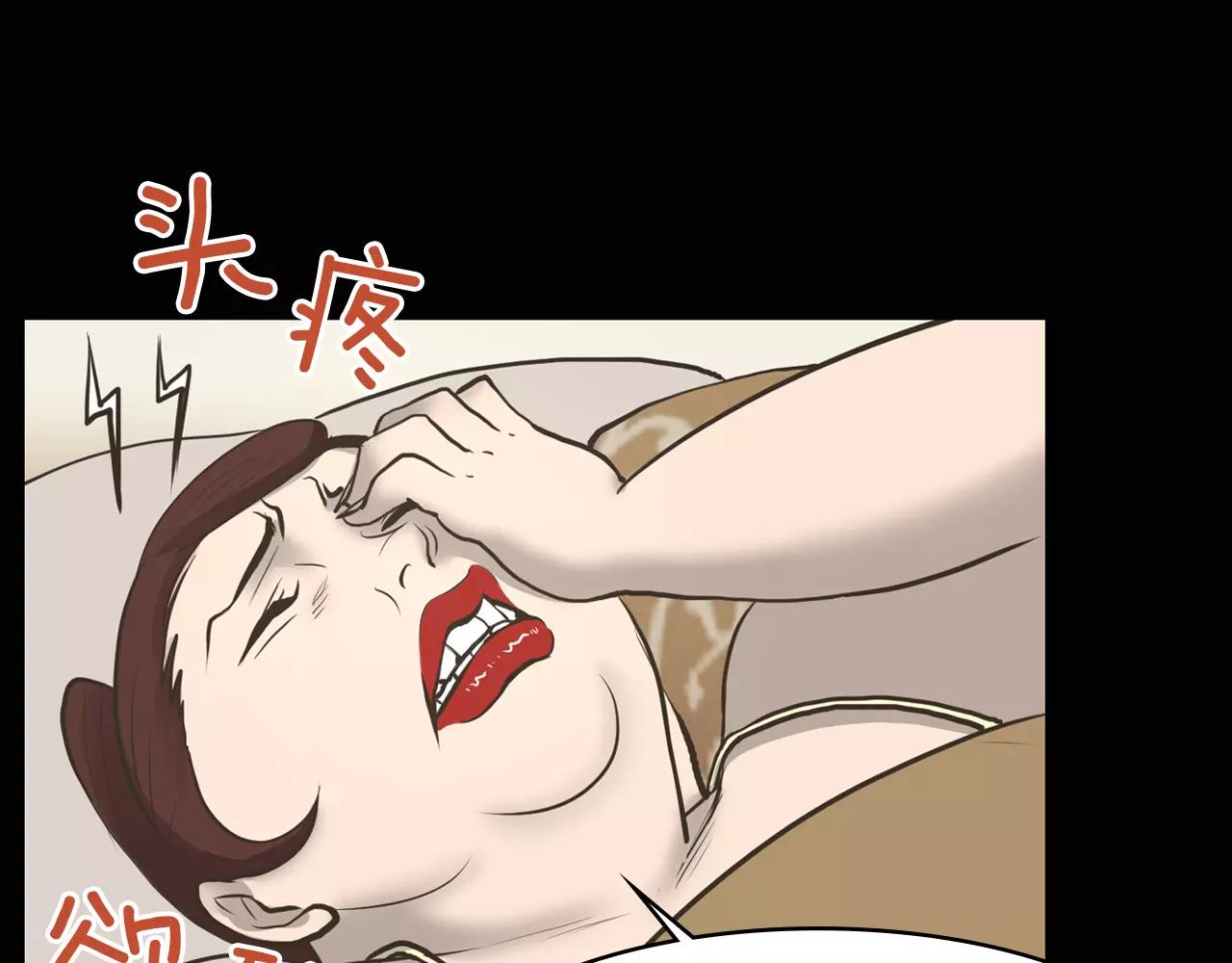 第8话 拒绝续约49