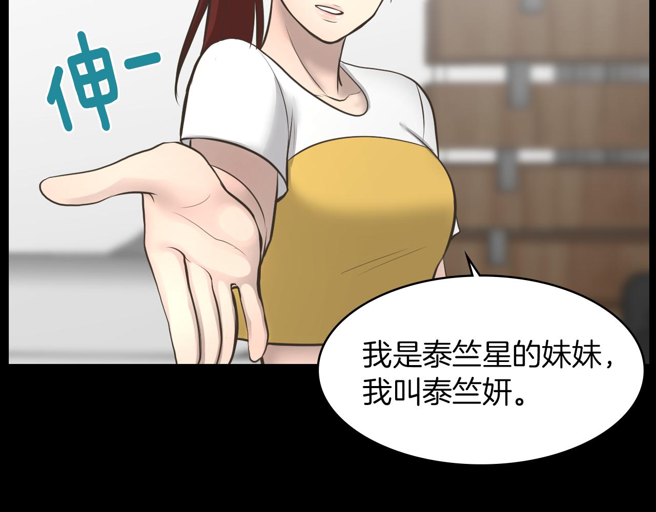 第21话 找到露娜76