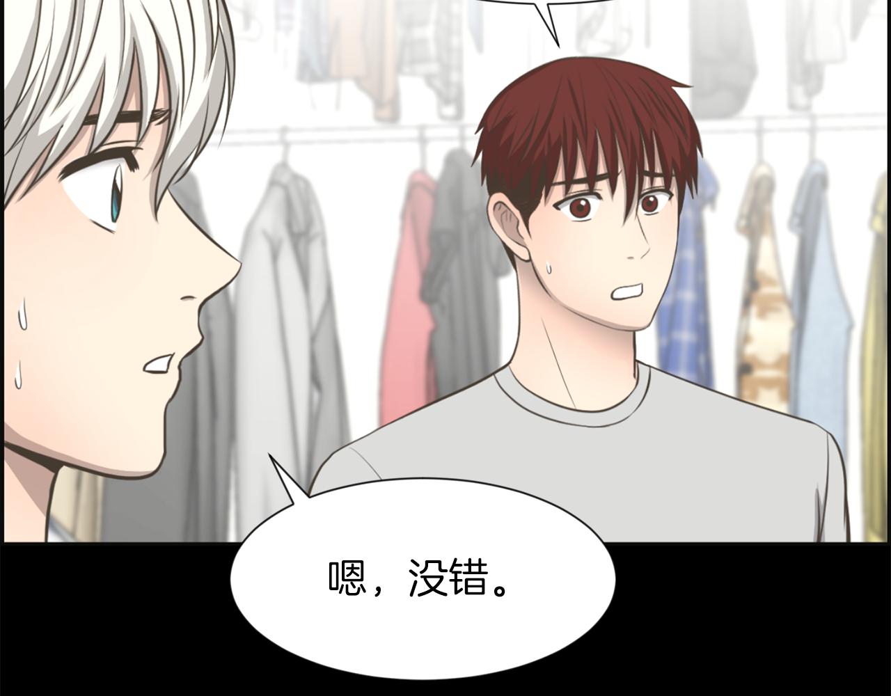 第26话 我们的新家137