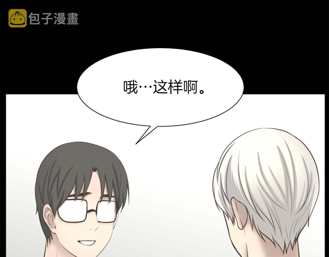 第29话 我真的好喜欢你15