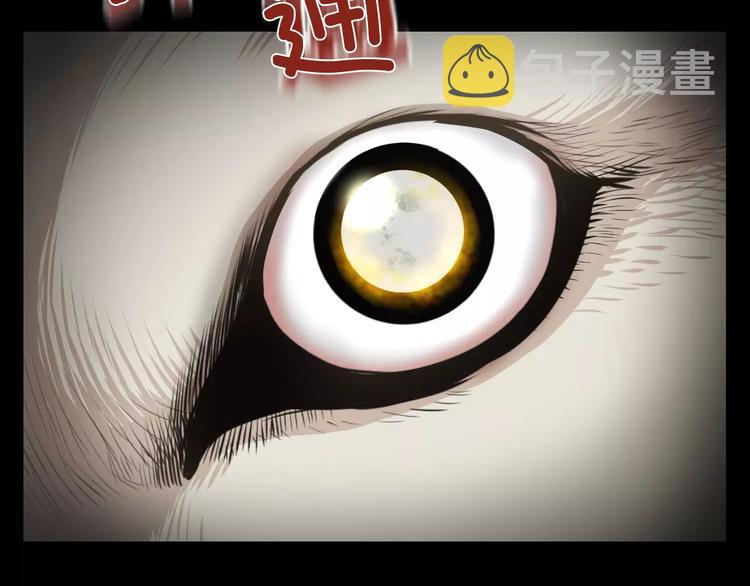 第1话 露娜变身110
