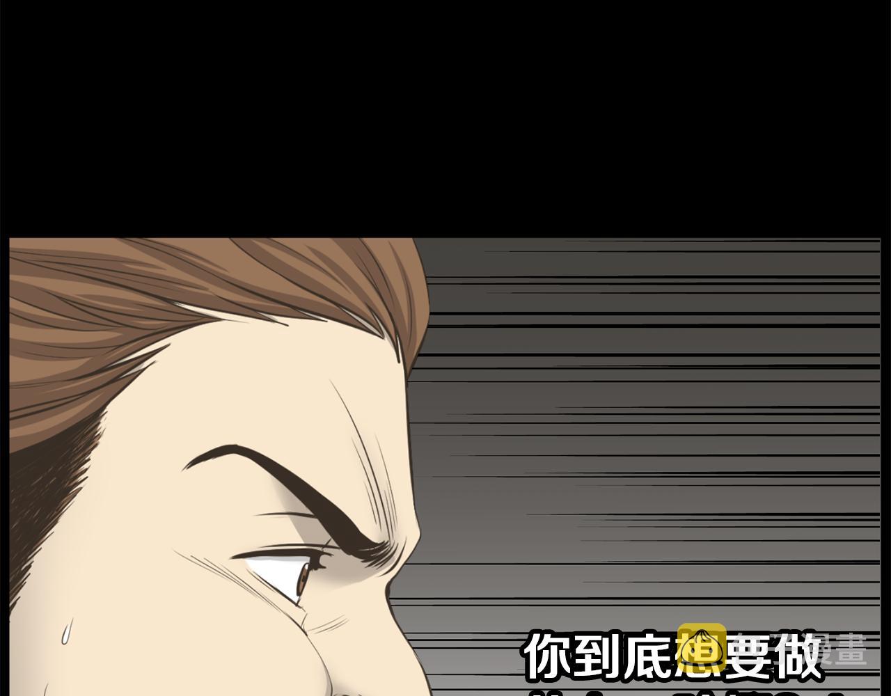 第23话 再见心上之人110