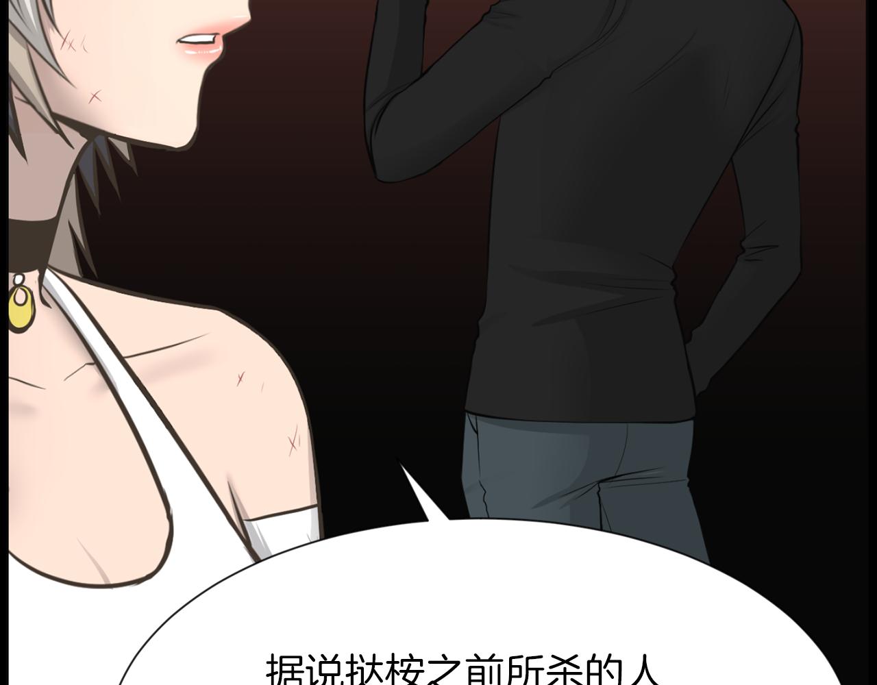 第35话 惊人秘密14