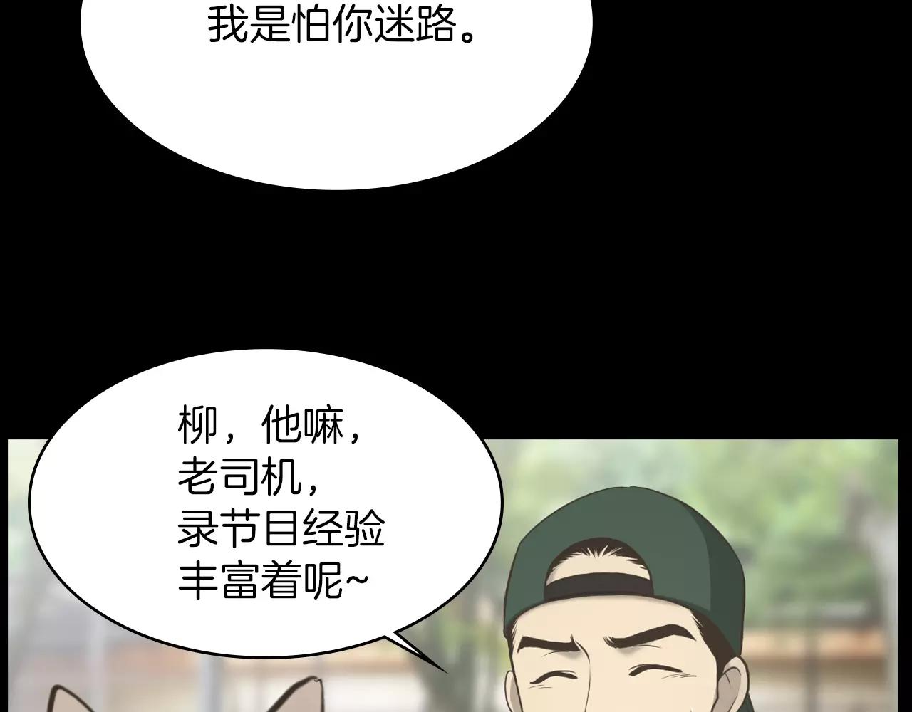 第10话 月狼的秘密94