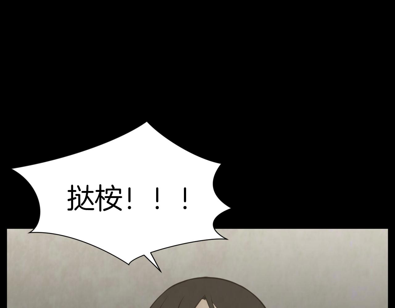 第38话 他的过去122