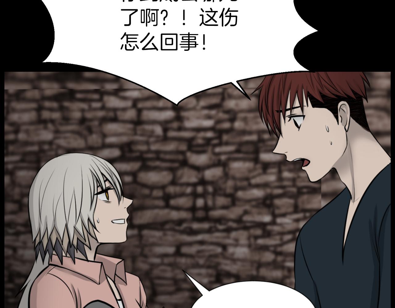 第34话 狼人恶魔69