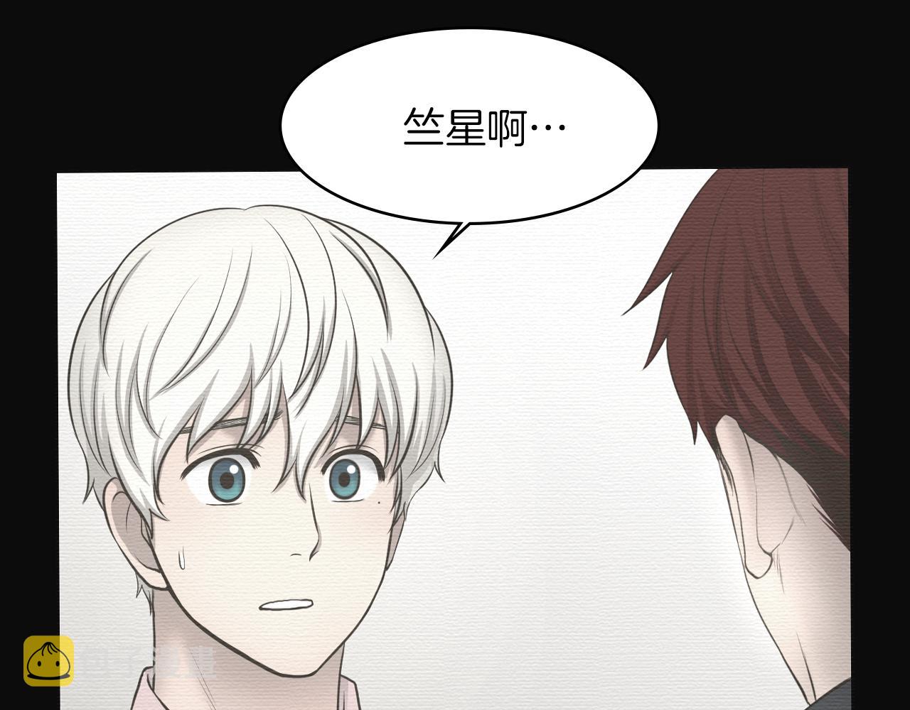 第17话 怦然心动66