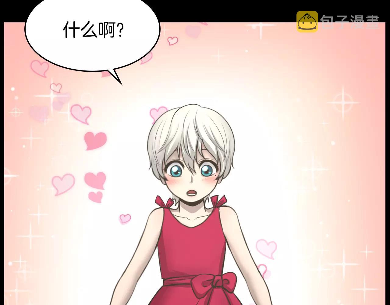 第6话 生日邀请26