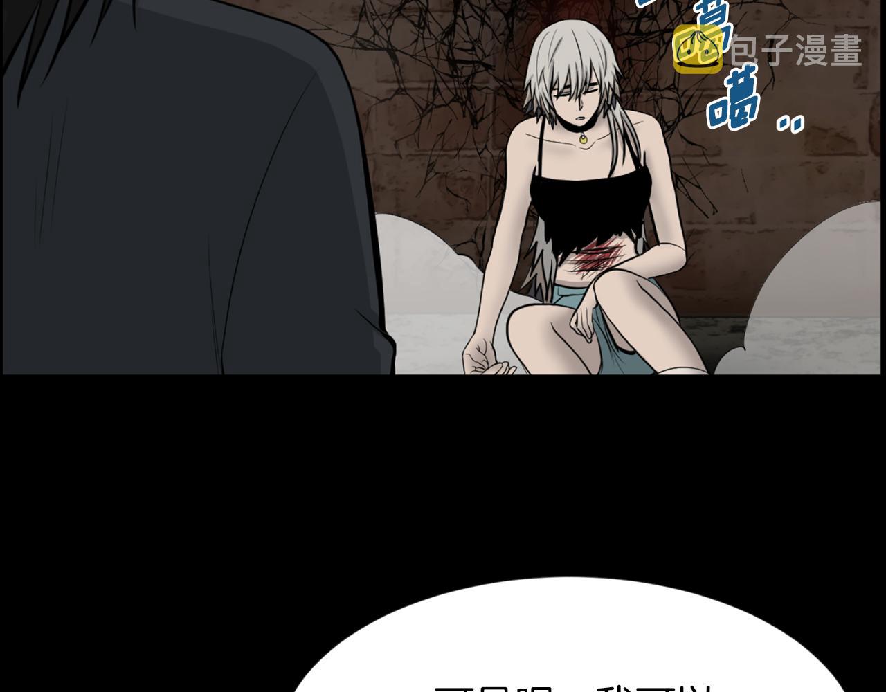 第41话 知道了秘诀51