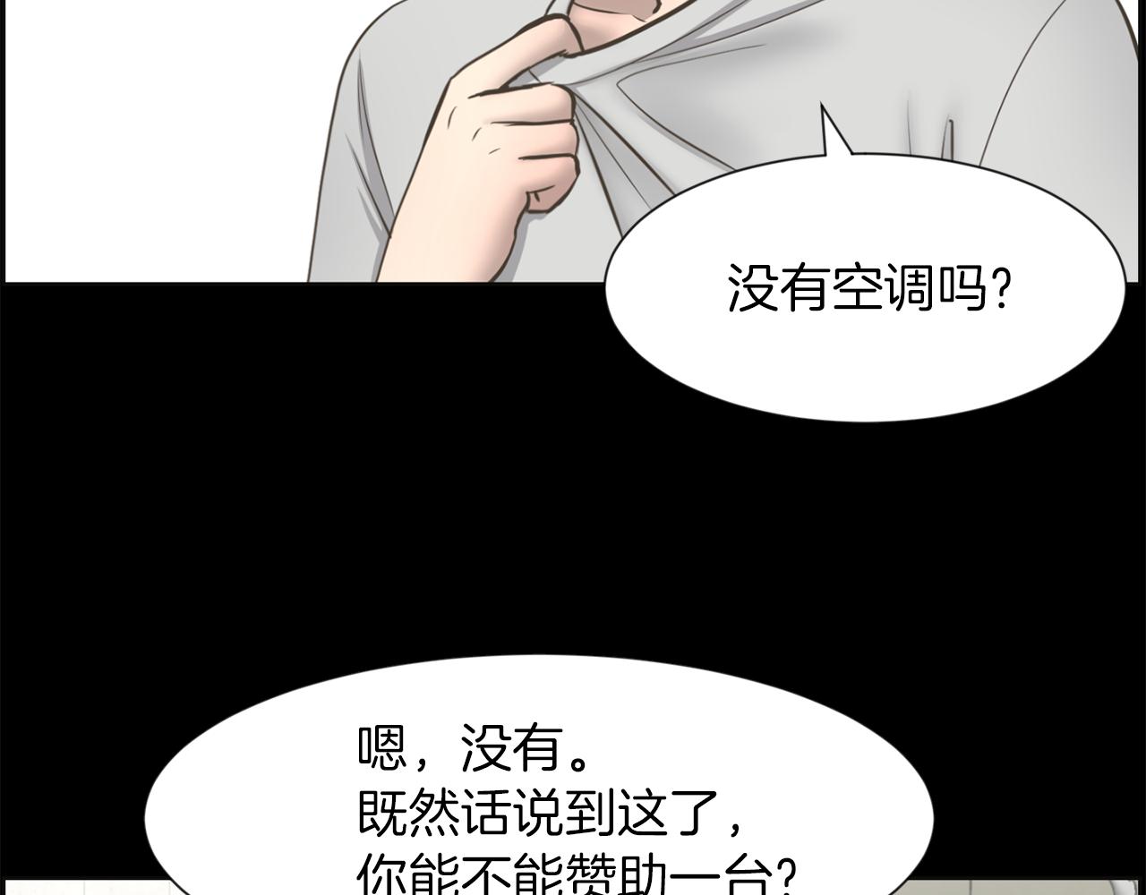 第26话 我们的新家111