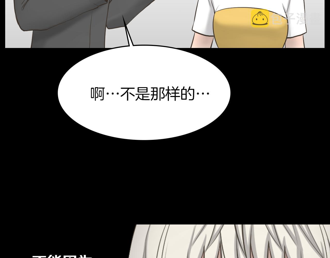 第21话 找到露娜68