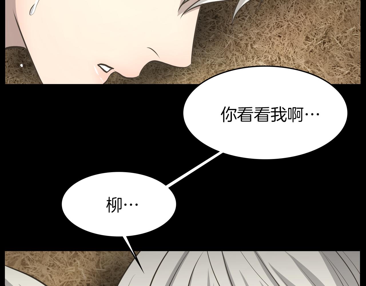 第13话 狼羣的帮助24