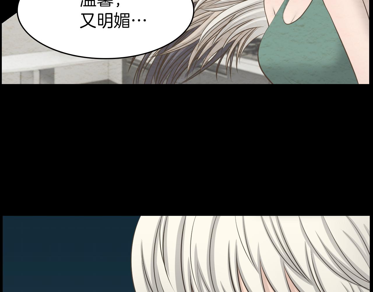 第21话 找到露娜40
