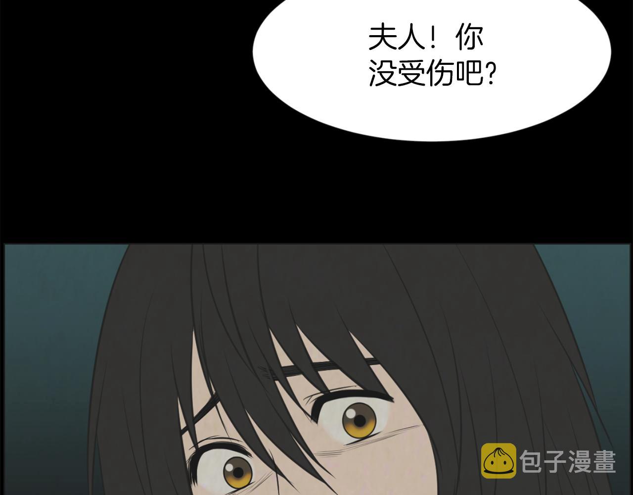 第39话 她的思念99