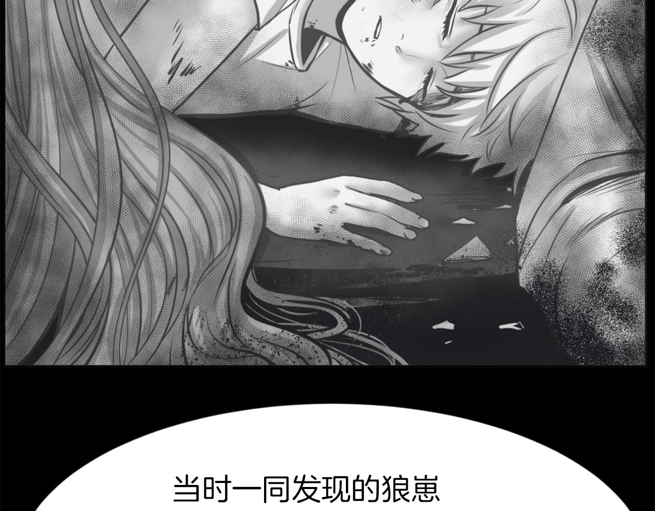 第48话 车祸真相127