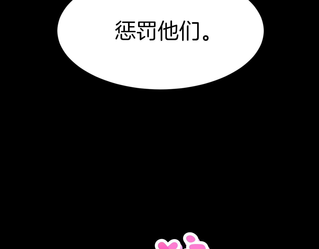 第30话 惩罚他们35
