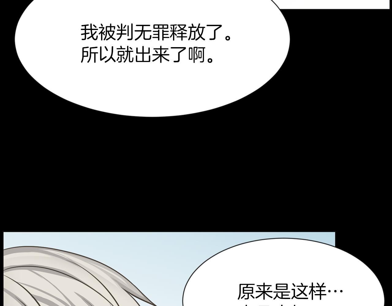 第34话 狼人恶魔116