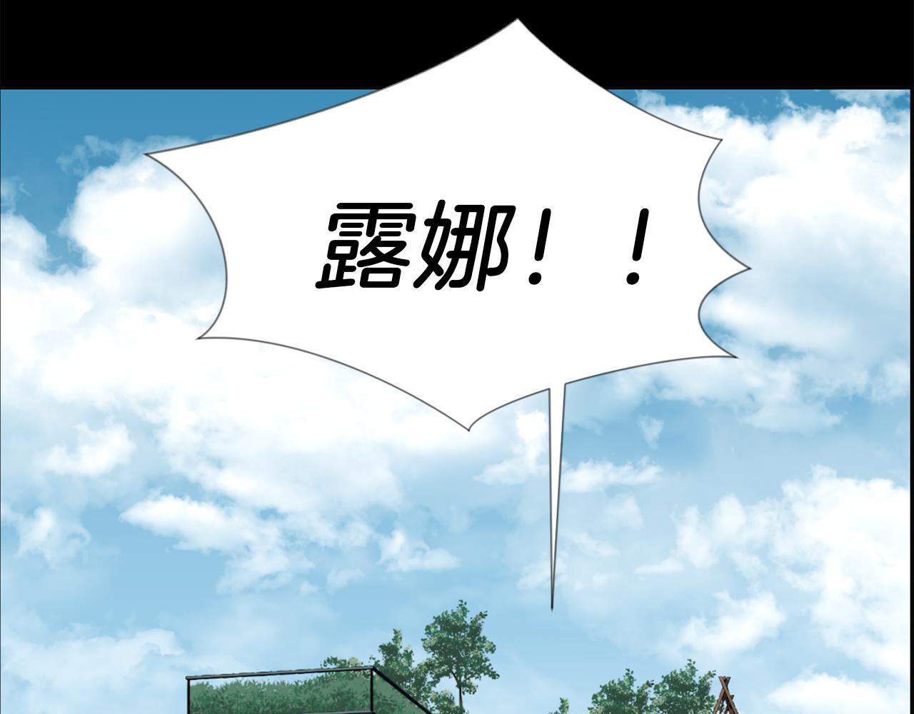 第46话 狼人英雄90