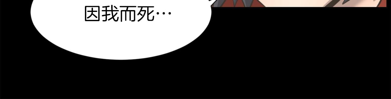 第47话 因我而死24