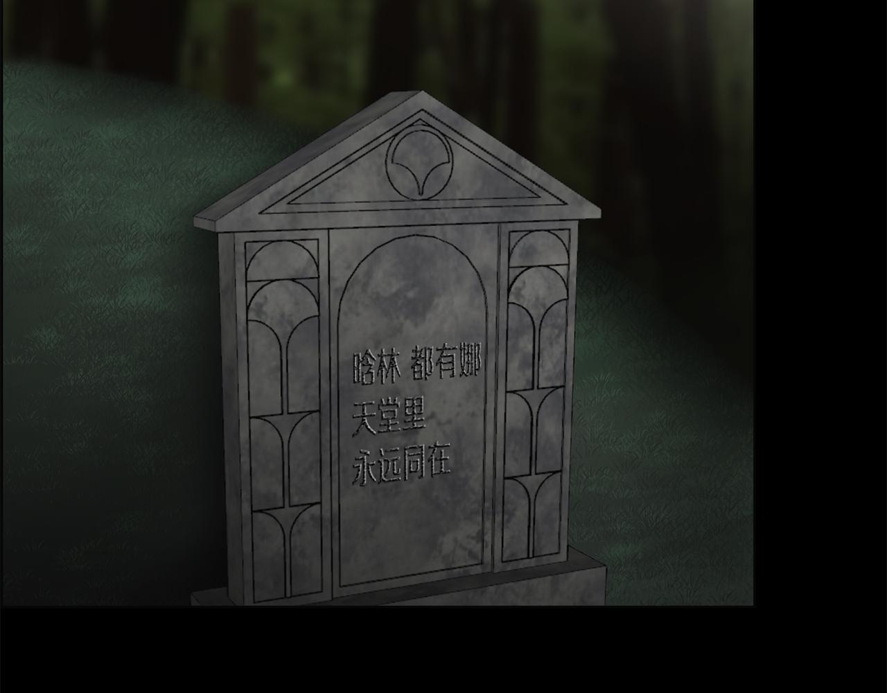 第47话 因我而死64