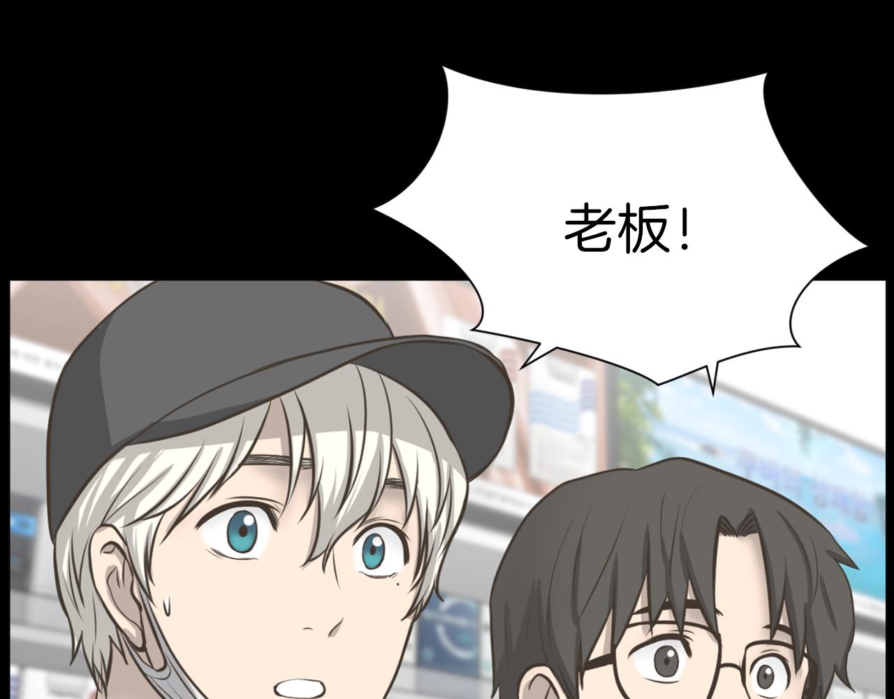 第35话 惊人秘密68