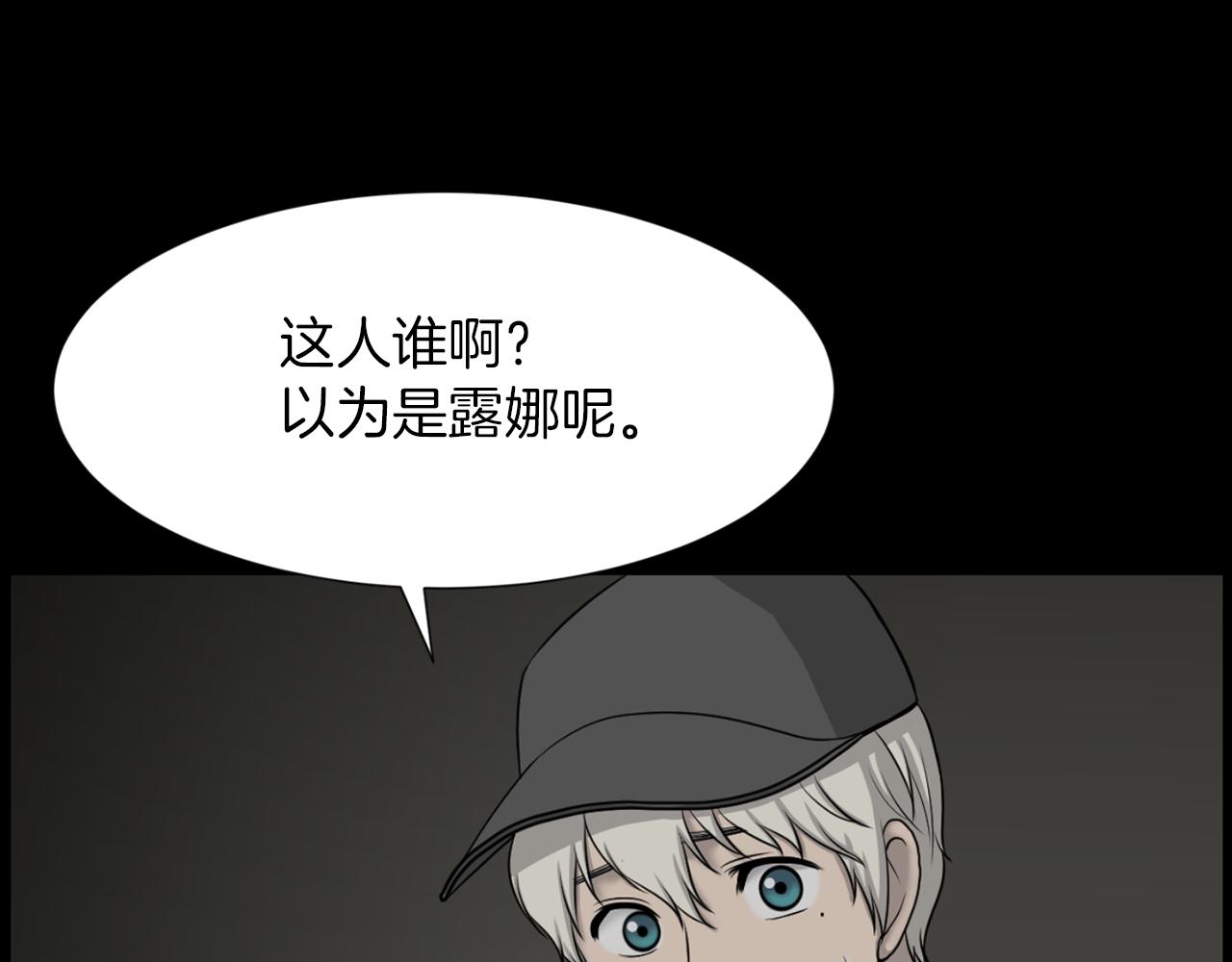 第30话 惩罚他们156