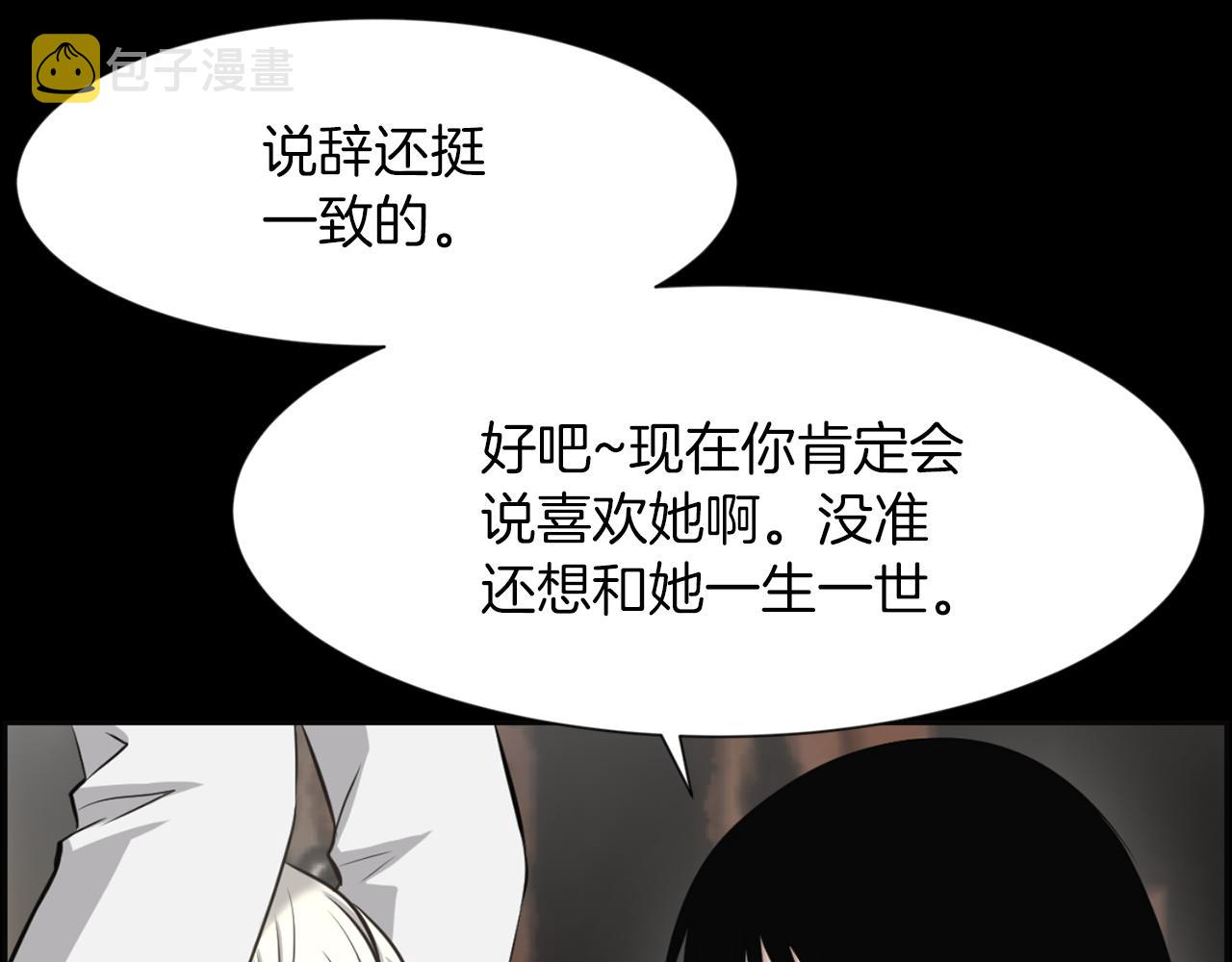 第37话 我要救他97