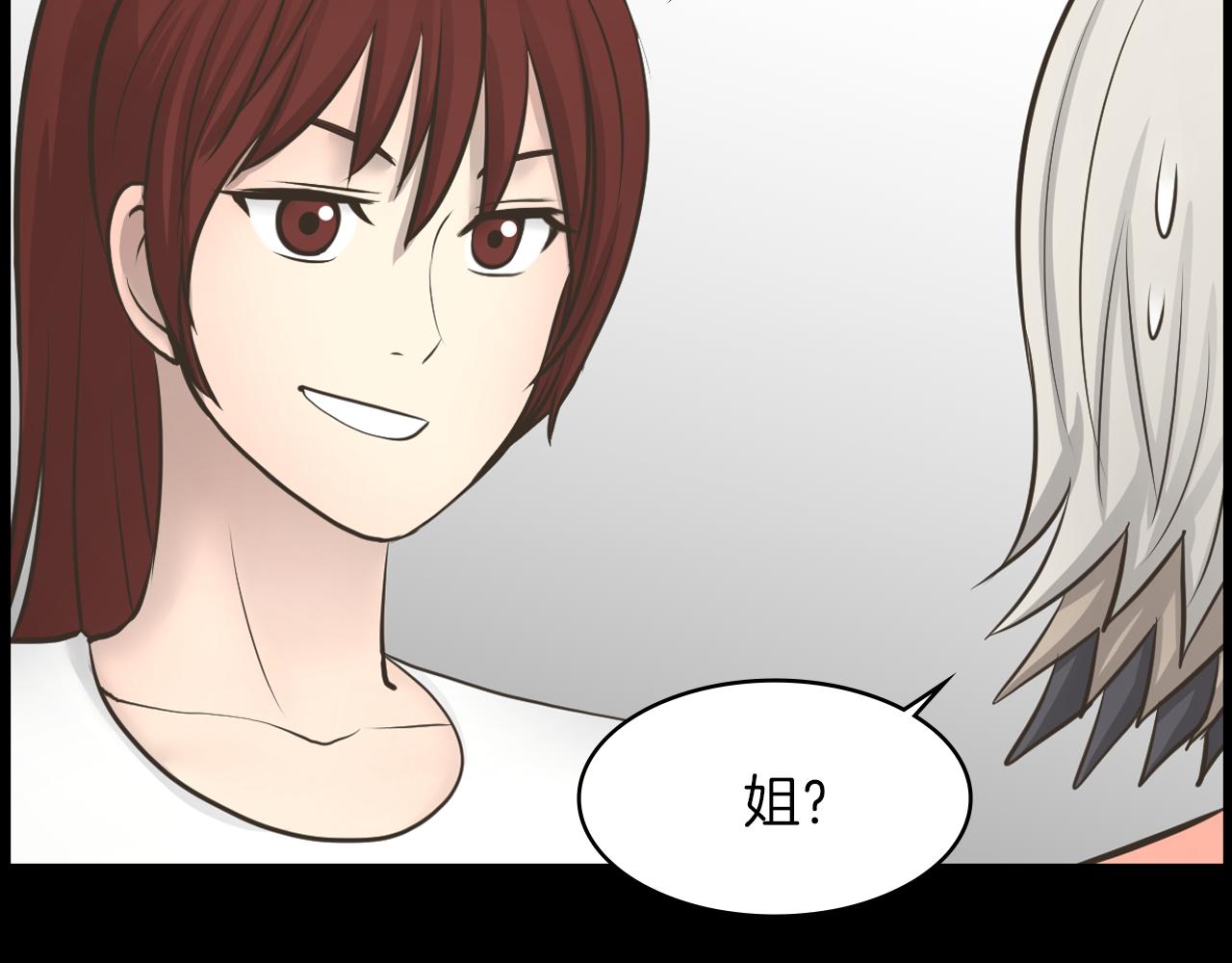 第21话 找到露娜87