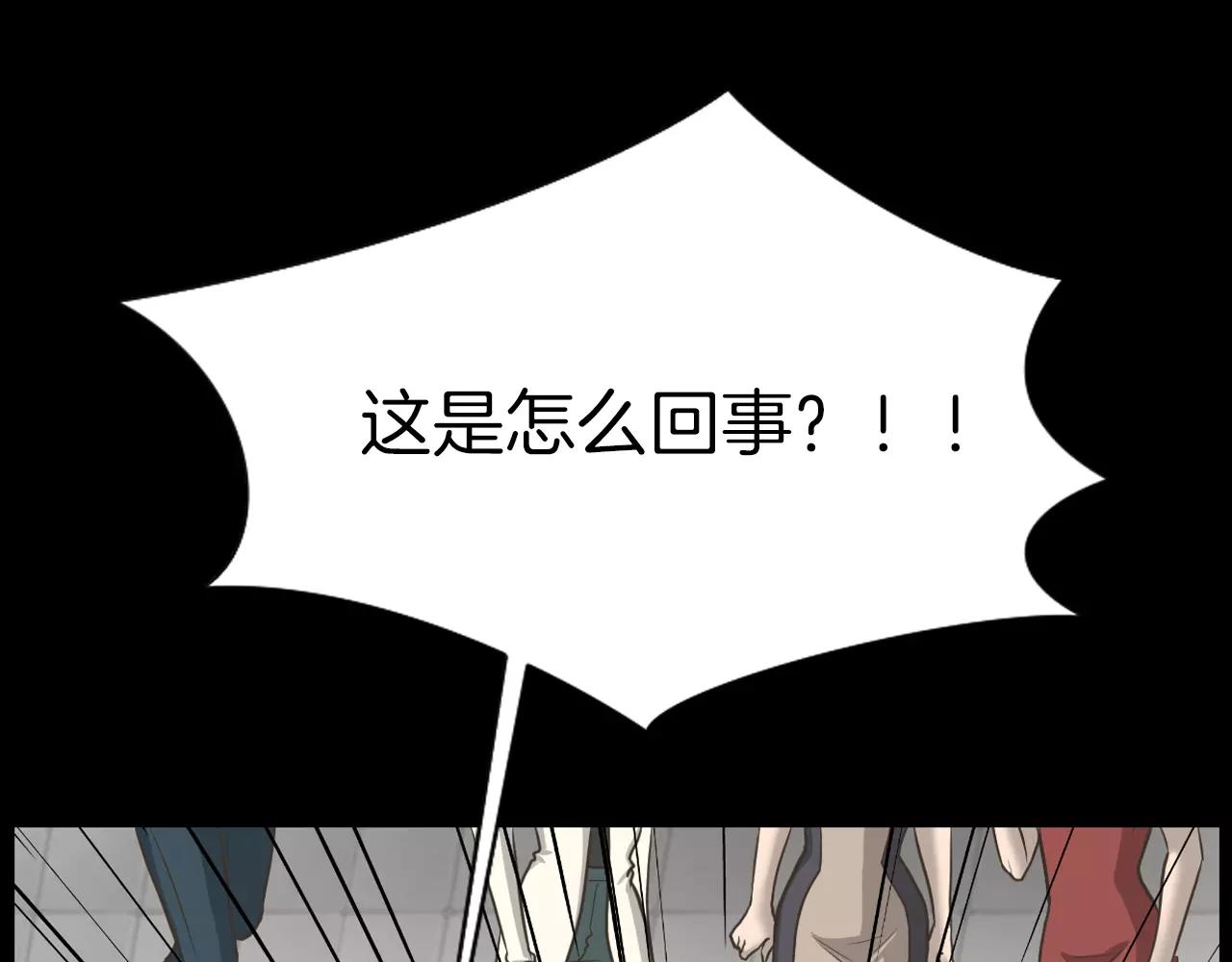 第5话 突发意外107