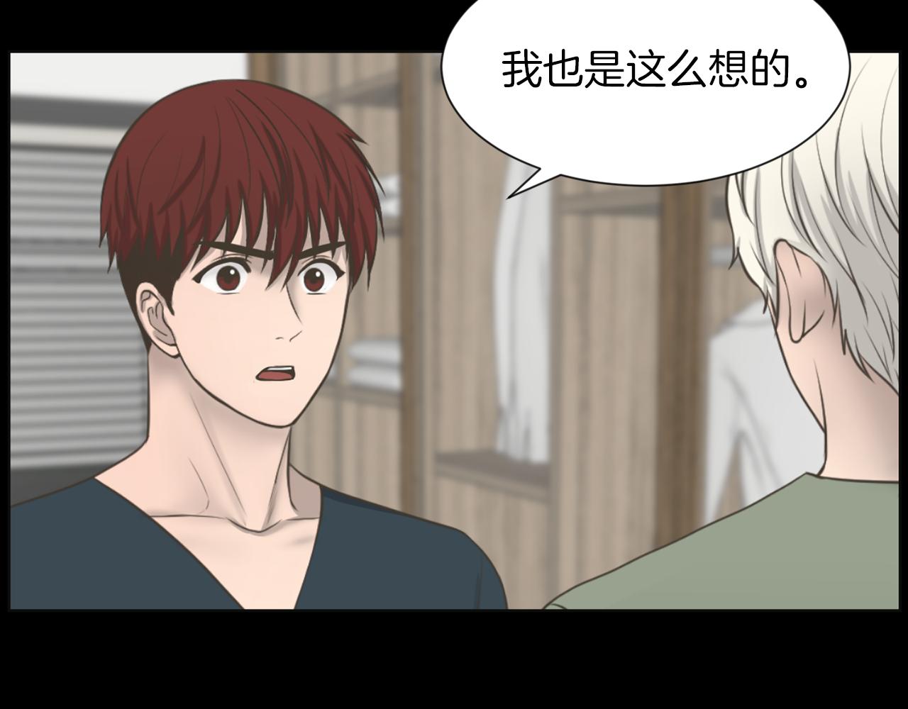 第34话 狼人恶魔97