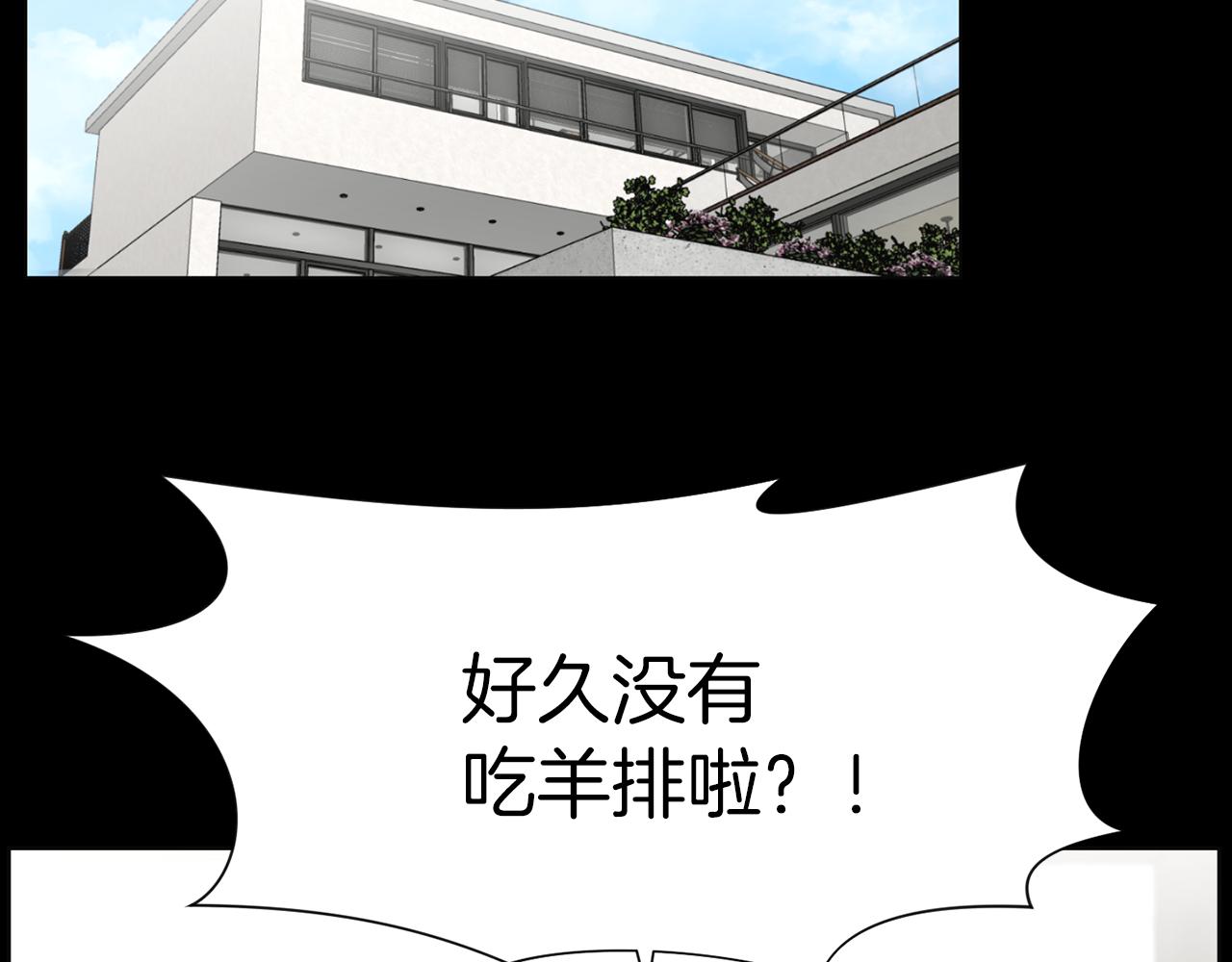 第35话 惊人秘密37
