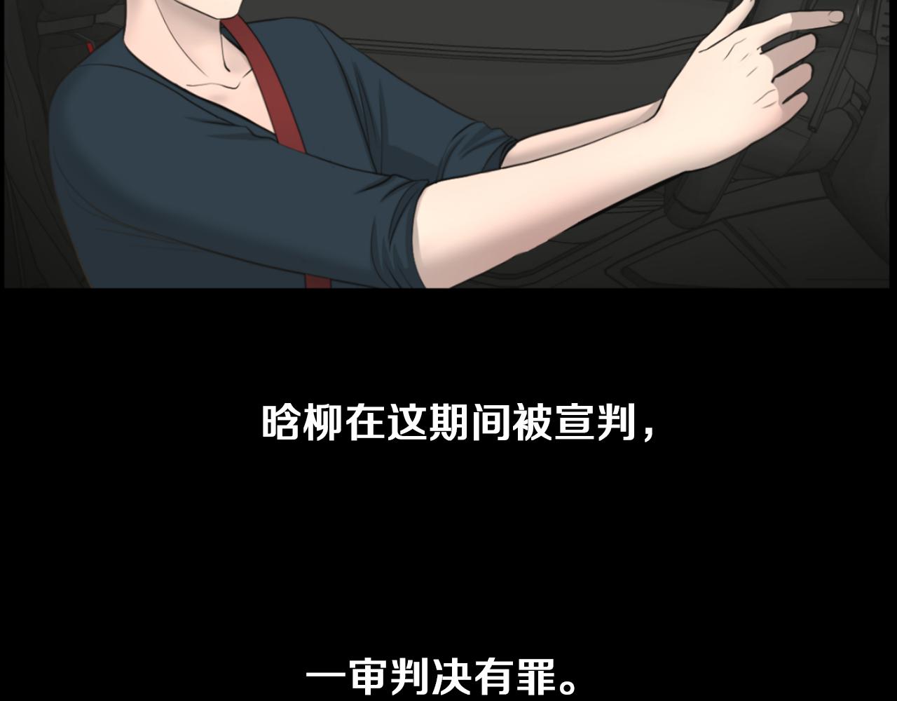 第32话 冤家路窄97