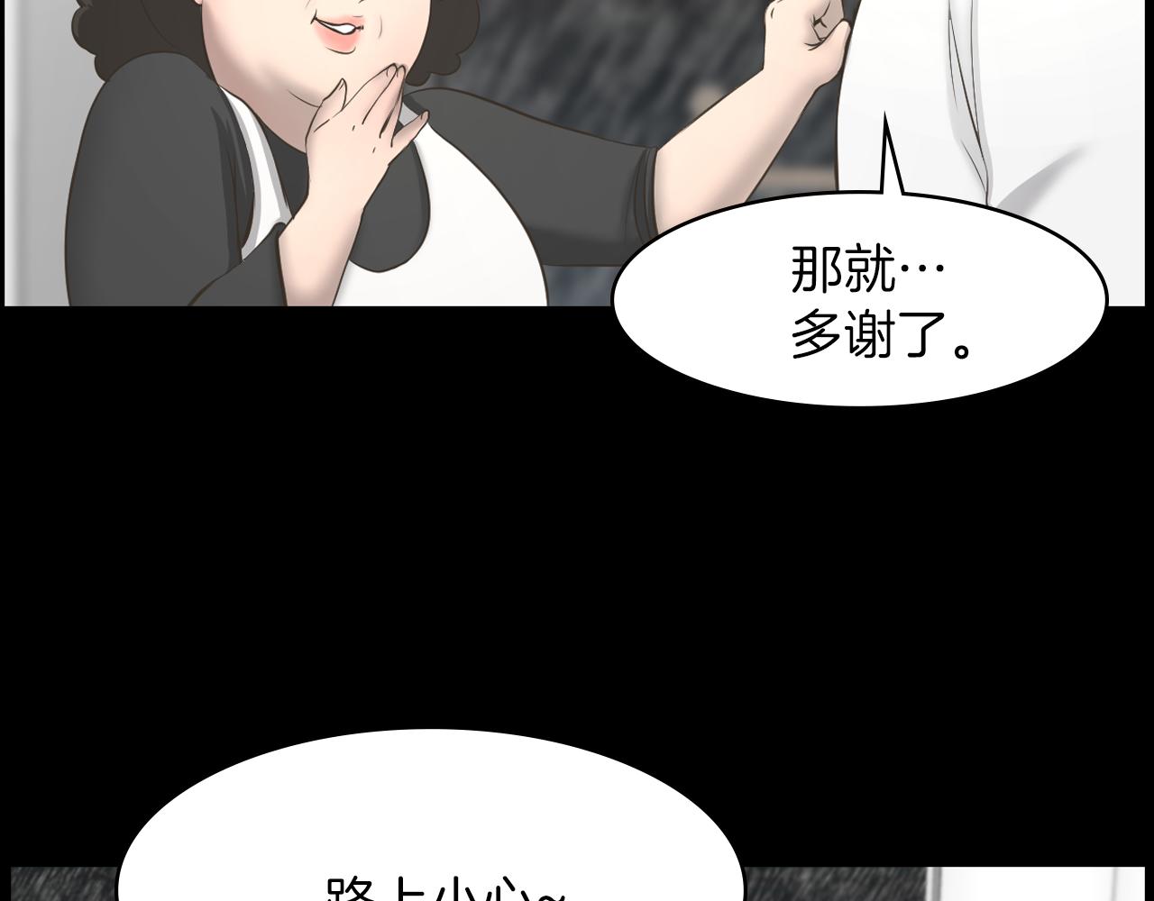 第20话 我要和你一刀两断43
