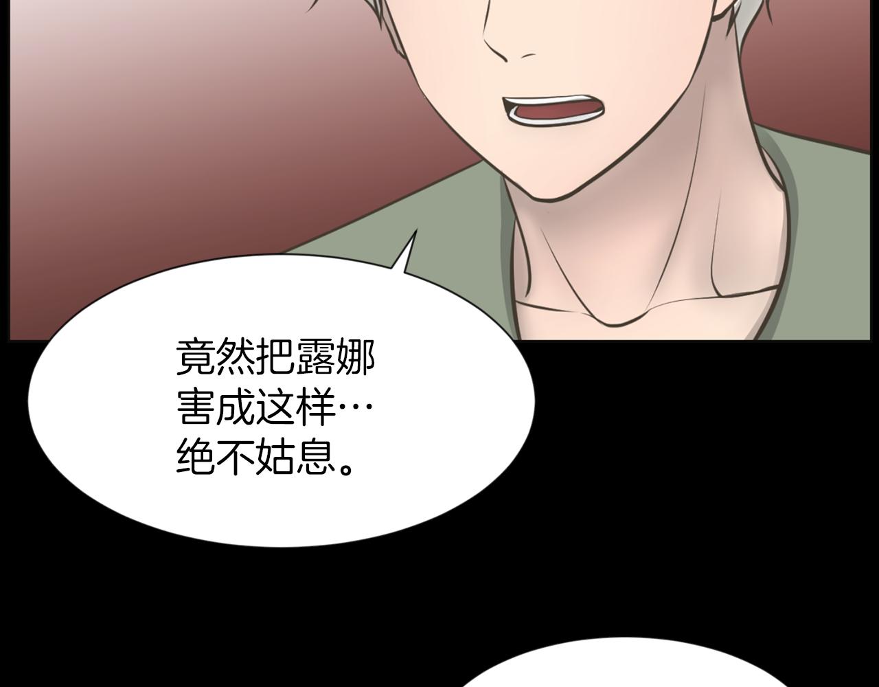 第34话 狼人恶魔96