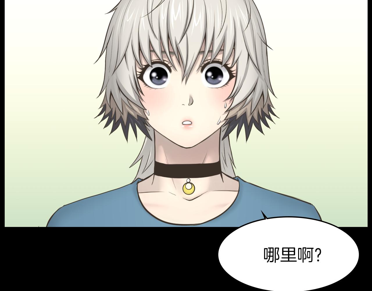 第20话 我要和你一刀两断80