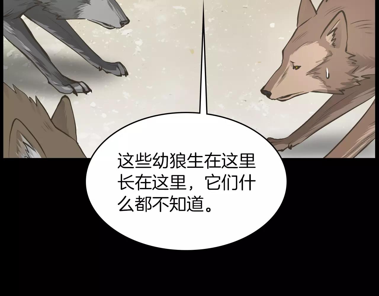 第9话 动物园140