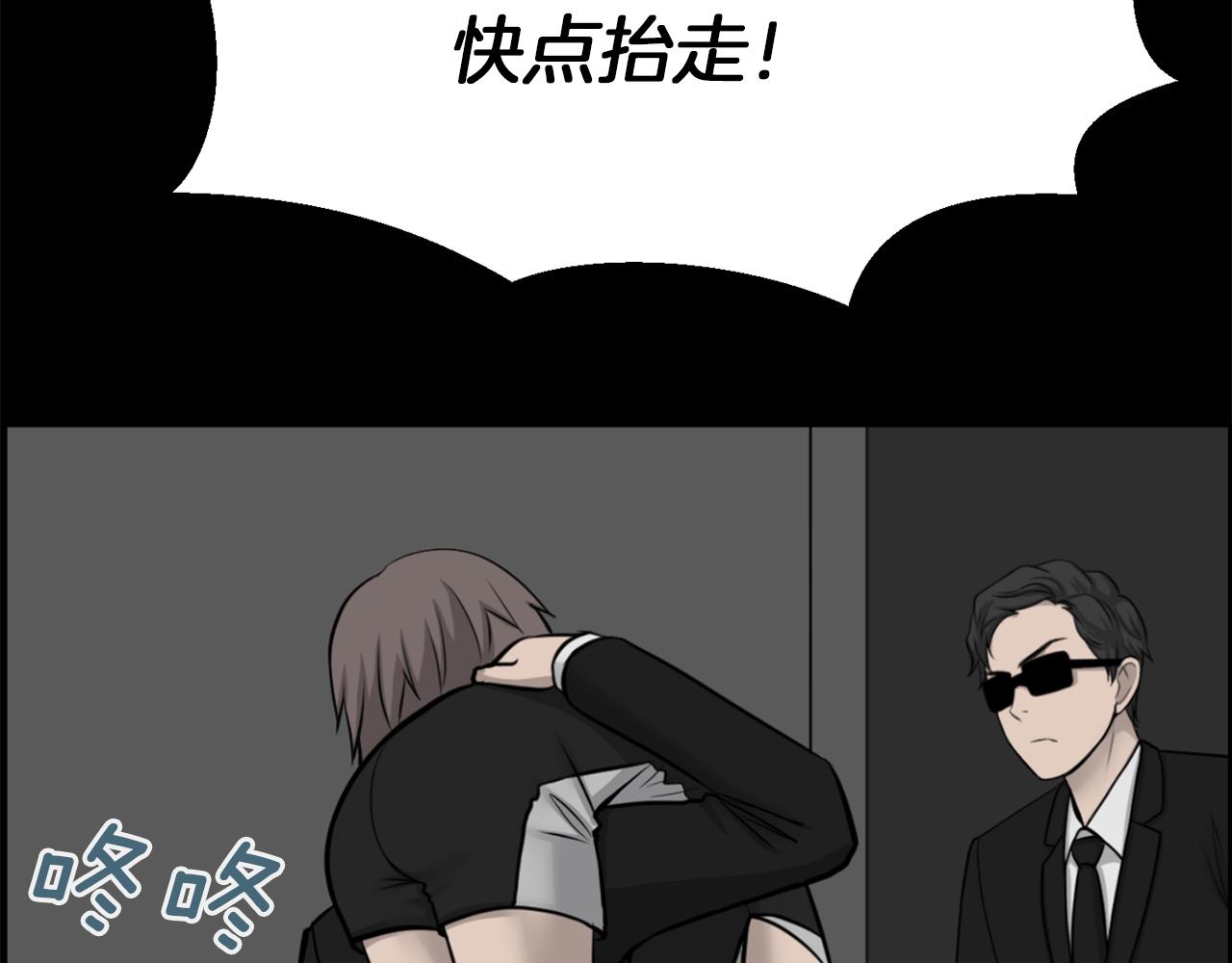 完结篇 梦想成真21