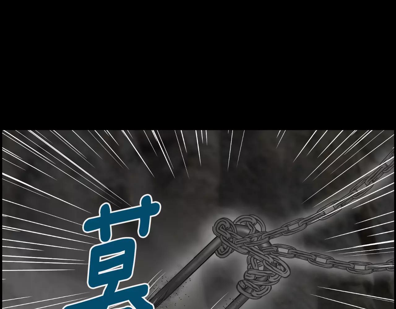 第11话 熊将军57