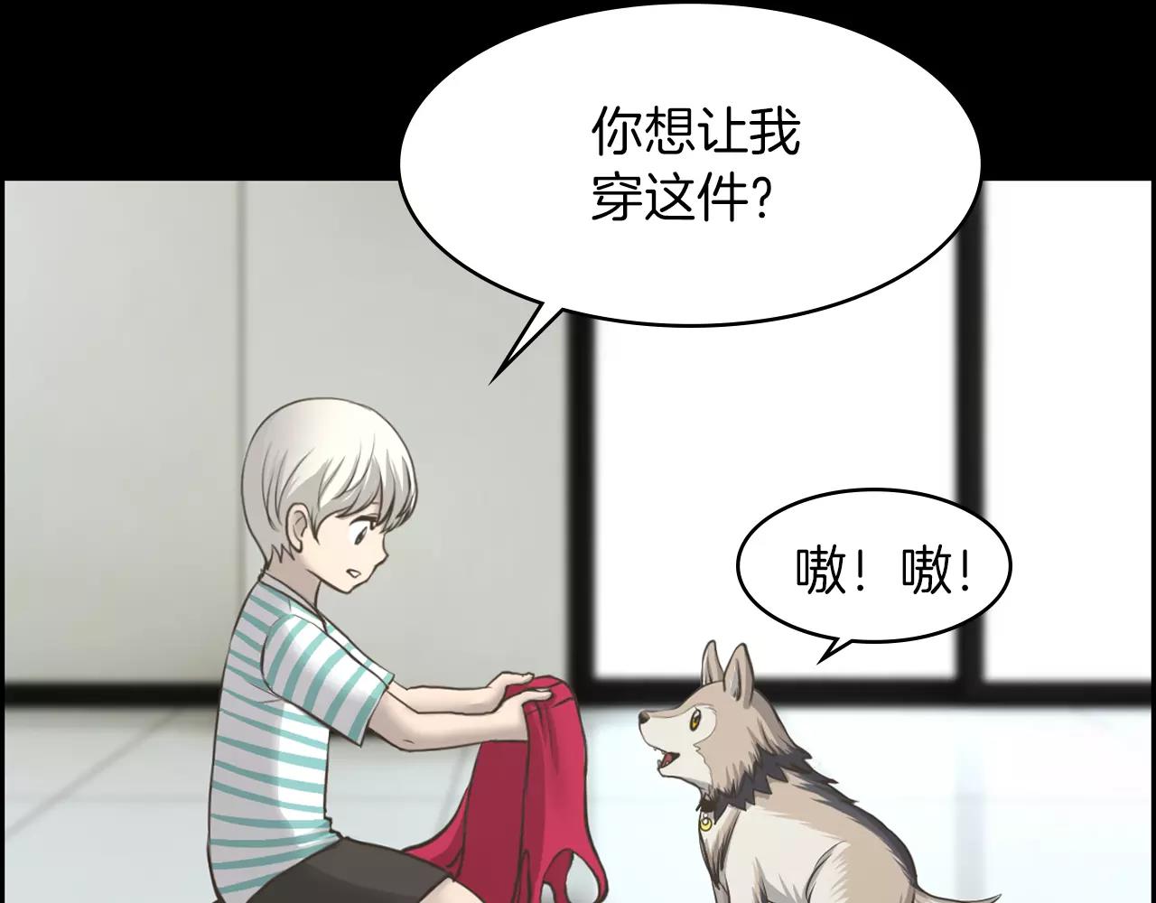 第6话 生日邀请24